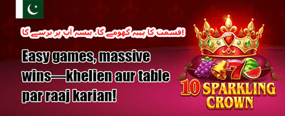 میگا جیک پاٹ promotion banner