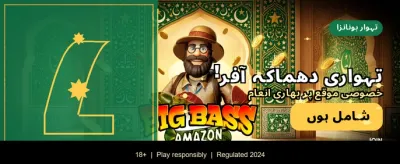 pk68 vip کے ساتھ جیتیں banner image