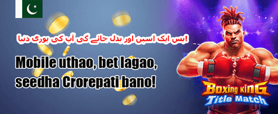 100% ویلکم رجسٹریشن بونس promotional banner