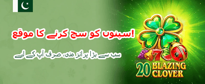 وی آئی پی ممبر بنیں banner image