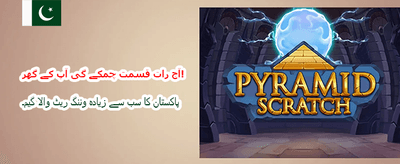 بہترین گیمنگ کا تجربہ banner image